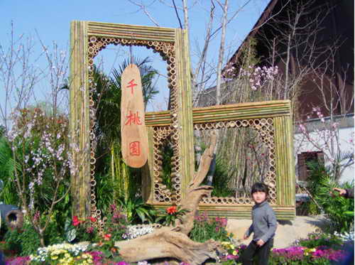 Hangzhou Gaoting Qiantaoyuan